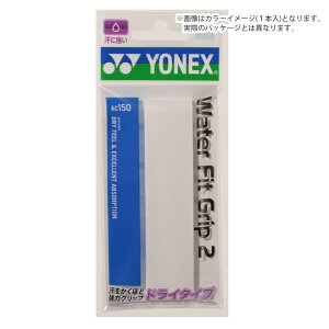 ヨネックス YONEX テニスグリップテープ ウォーターフィットグリップ2(30本入) AC150-30