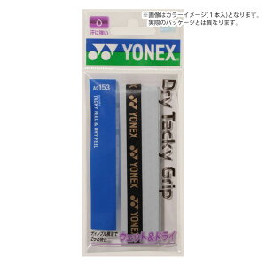 lbNX YONEX ejXObve[v hC^bL[Obvi30{j AC153-30