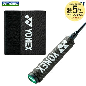 ヨネックス YONEX バドミントンアクセサリー グリップドライシート（バドミントンラケット用） AC417