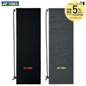 ヨネックス YONEX バドミントンバッグ・ケース ストレッチソフトケース（バドミントンラケット用） AC547