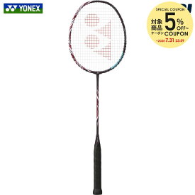 【5％OFFクーポン対象】『即日出荷』ヨネックス YONEX バドミントンラケット ASTROX 100 GAME アストロクス100ゲーム フレームのみ AX100G-821