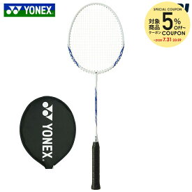 【5％OFFクーポン対象】「ガット張り上げ済み」ヨネックス YONEX バドミントンラケット B4000B ホワイト(011) B4000G-011『即日出荷』