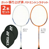 楽天市場】ヨネックス バドミントン b4000の通販