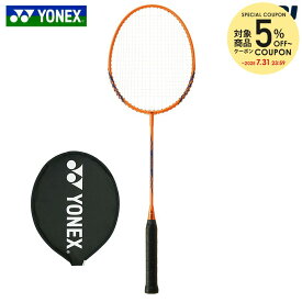 【5％OFFクーポン対象】『即日出荷』「ガット張り上げ済み」ヨネックス YONEX バドミントンラケット B4000B コーラルオレンジ(320) B4000G-320