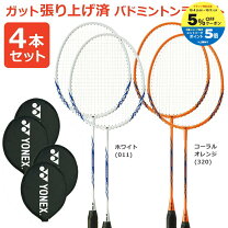 楽天市場】バトミントンラケット 4本の通販