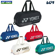 【5％OFFクーポン対象】「最短当日出荷」ヨネックス YONEX テニスバッグ・ケース トーナメントバッグ＜テ…