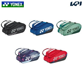 【全品10％OFFクーポン▼】ヨネックス YONEX テニスバッグ・ケース ラケットバッグ9＜テニス9本用＞ BAG2402N