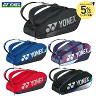 【5%OFFクーポン対象】ヨネックス YONEX テニスバッグ・ケース ラケットバッグ6＜テニス6本用＞ BAG2402R