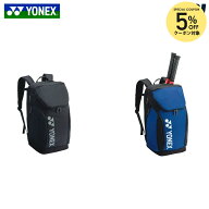 【5%OFFクーポン対象】ヨネックス YONEX テニスバッグ・ケース バックパックL＜テニス2本用＞ BAG2408L