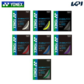 【5%OFFクーポン対象】ヨネックス YONEX バドミントンガット・ストリング エクスボルト65 EXBOLT 65 単張 BGXB65