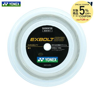 lbNX YONEX oh~gKbgEXgO EXBOLT 68 GNX{g68 100m[ BGXB68-1