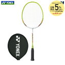 【5％OFFクーポン対象】『即日出荷』「ガット張り上げ済み」ヨネックス YONEX バドミントンラケット ジュニア MUSCLE POWER 2 JUNIOR マッスルパワー2ジュニア MP2JRG-501