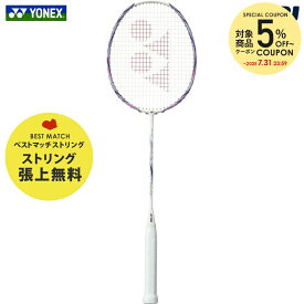 【5％OFFクーポン対象】【ベストマッチストリングで張り上げ無料】ヨネックス YONEX バドミントンラケット NANOFLARE 111 ナノフレア111 NF-111-104 『即日出荷』