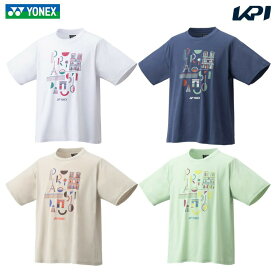 【全品10％OFFクーポン▼】「あす楽対応」ヨネックス YONEX テニスウェア・バドミントンウェア ユニセックス ユニドライTシャツ 受注会限定モデル YOB23200 2023FW 『即日出荷』