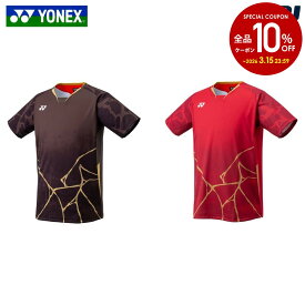 【5%OFFクーポン対象】ヨネックス YONEX テニスウェア メンズ メンズゲームシャツ（フィットスタイル） 10730 2025FW
