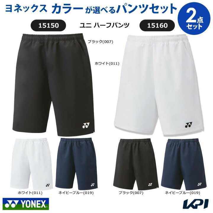 楽天市場】ヨネックス YONEX テニスウェア セットでお買い得!!YONEX ON テニスウェア2枚セット