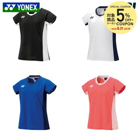 【5％OFFクーポン対象】ヨネックス YONEX バドミントンウェア レディース ゲームシャツ 20848 2025SS