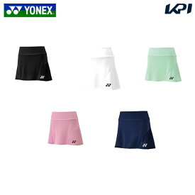 ヨネックス YONEX バドミントンウェア レディース スカート（インナースパッツ付） 26153 2025SS