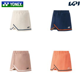 ヨネックス YONEX テニスウェア レディース ウィメンズスカート（インナースパッツ付） 26155 2025FW