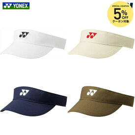 ヨネックス YONEX テニスキャップ・バイザー レディース ウィメンズサンバイザー 2025SS 40113