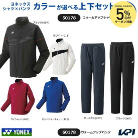 【5%OFFクーポン対象】ヨネックス YONEX テニスウェア ユニセックス セットでお買い得!!YONEX UNI 上下セット 50178-60178 2025SS