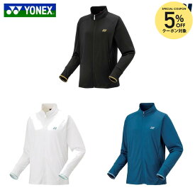 ヨネックス YONEX テニスウェア レディース ニットウォームアップシャツ 57087 2025SS