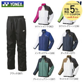ヨネックス YONEX テニスウェア ユニセックス 「上下セット」裏地付ウィンドウォーマーシャツ 70095＋パンツ80095 ブラック 2023FW