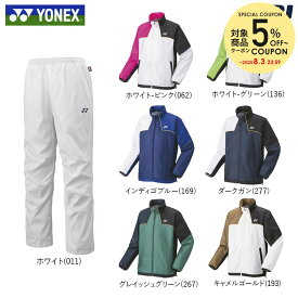 ヨネックス YONEX テニスウェア ユニセックス 「上下セット」裏地付ウィンドウォーマーシャツ 70095＋パンツ80095 ホワイト 2023FW