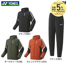 ヨネックス YONEX テニスウェア ユニセックス 【上下セット】ウィンドパーカー 70098＋ウィンドパンツ 80098 70098-80098 2024FW