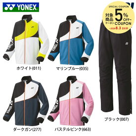 ヨネックス YONEX テニスウェア ユニセックス 【上下セット】ウィンドウォーマーシャツ 70100＋ウィンドパンツ 80087 70100-80087 2024FW