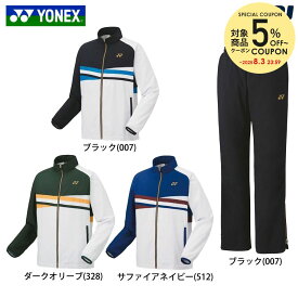 ヨネックス YONEX テニスウェア ユニセックス 【上下セット】ウィンドウォーマーシャツ 70101＋ウィンドパンツ 80088 70101-80088 2024FW