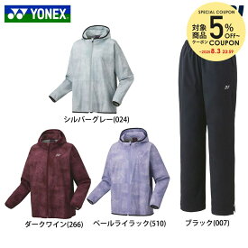 ヨネックス YONEX テニスウェア レディース 【上下セット】ウィンドパーカー 78075＋ウィンドパンツ 88075 78075-88075 2024FW