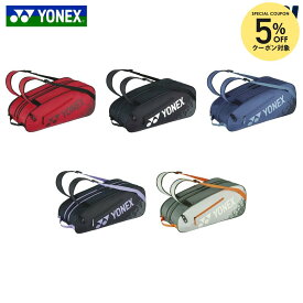 「最短当日出荷」ヨネックス YONEX テニスバッグ・ケース ラケットバッグ6 BAG2532R