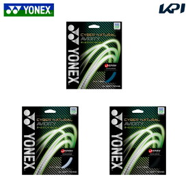ヨネックス YONEX ソフトテニスガット・ストリング サイバーナチュラル アビディティ CYBER NATURAL AVIDITY CSG550AD
