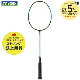 【5％OFFクーポン対象】【ベストマッチストリングで張り上げ無料】ヨネックス YONEX バドミントンラケット NANOFLARE 300 ナノフレア300 NF-300-530『即日出荷』