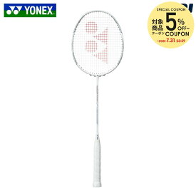 【5％OFFクーポン対象】『即日出荷』ヨネックス YONEX バドミントンラケット ナノフレアネクステージ フレームのみ ホワイトグレー NF-NT-103