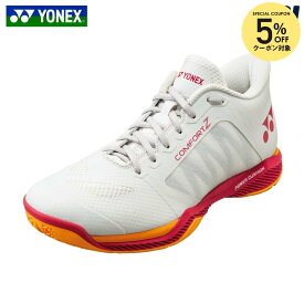 【全品10%OFFクーポン】ヨネックス YONEX バドミントンシューズ ユニセックス パワークッションコンフォートZワイドミッド SHBCFZ3WM-236