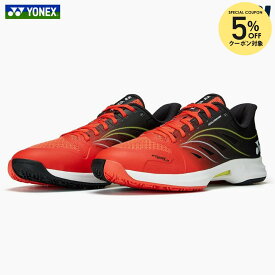 【全品10%OFFクーポン】ヨネックス YONEX テニスシューズ ユニセックス AERUS DUSH 5 パワークッション エアラスダッシュ5 GC SHTAD5GC-674 オムニ・クレーコート用