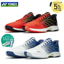 【5％OFFクーポン対象】ヨネックス YONEX テニスシューズ ユニセックス AERUS DUSH 5 パワークッション エアラスダッシュ5 GC SHTAD5GC オムニ・クレーコート用「エントリーでシューレースプレゼント」