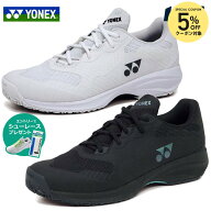 【全品10％OFFクーポン】「最短当日出荷」「エントリーでシューレースプレゼント」ヨネックス YONEX テニ…