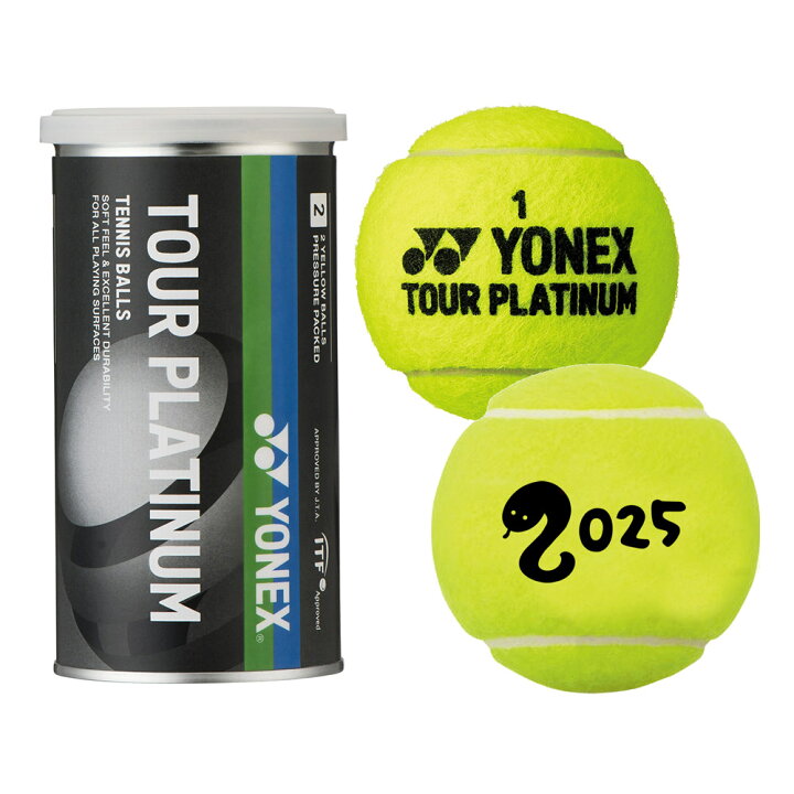 楽天市場】『即日出荷』ヨネックス YONEX 硬式テニスボール KPI 