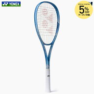 【全品10％OFFクーポン〜3/15】【ガット張り工賃0円対応※条件あり】ヨネックス YONEX ソフトテニスラケ…