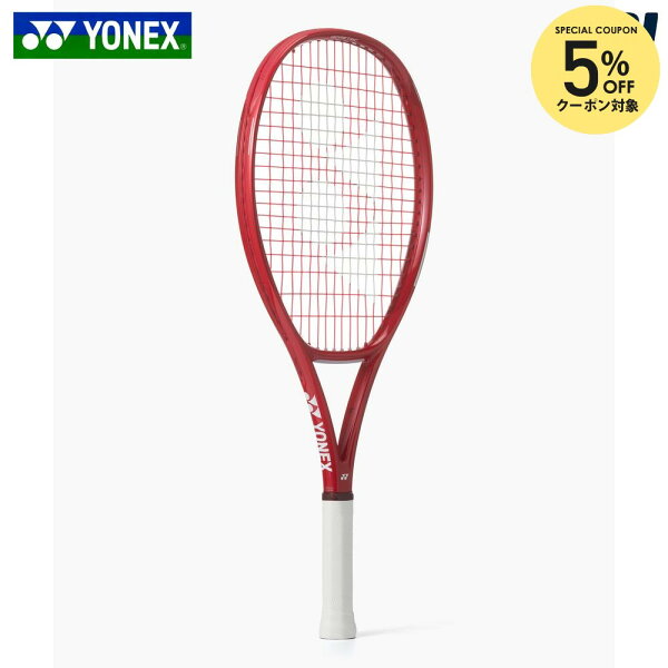 「ガット張り上げ済」ヨネックス YONEX ジュニアテニスラケット VCORE25 Vコア 25 08VC25G-338