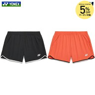 【5%OFFクーポン対象】ヨネックス YONEX テニスウェア レディース ウィメンズ ショートパンツ 25119 2026SS