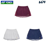 【5％OFFクーポン対象】ヨネックス YONEX テニスウェア レディース ウィメンズスカート 26198 2026SS