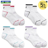 【全品10％OFFクーポン】ヨネックス YONEX テニスウェア レディース ウィメンズ アンクルソックス 29260 …