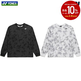 【5%OFFクーポン対象】ヨネックス YONEX テニスウェア ユニセックス ユニ トレーナー 30124 2026SS