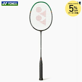 【ガット張り工賃0円】ヨネックス YONEX バドミントンラケット ASTROX 99 GAME アストロクス99 ゲーム フレームのみ 3AX99-G-530