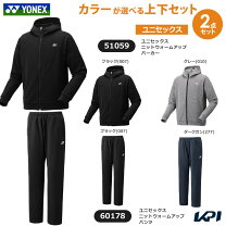 楽天市場】yonex ウォームアップ 上下（メンズウェア｜テニス 
