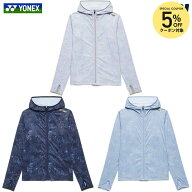 ヨネックス YONEX テニスウェア レディース ウィメンズ ニットウォームアップパーカー 57093 2026SS